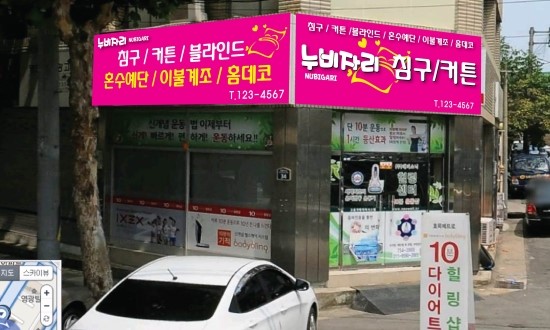 탑체널 이미지