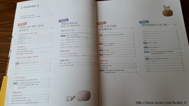 손뜨개이야기 이미지