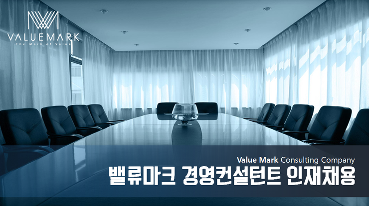 무수컨설턴트 이미지