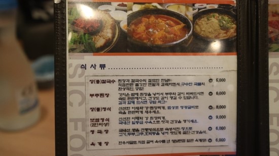 장마을 이미지