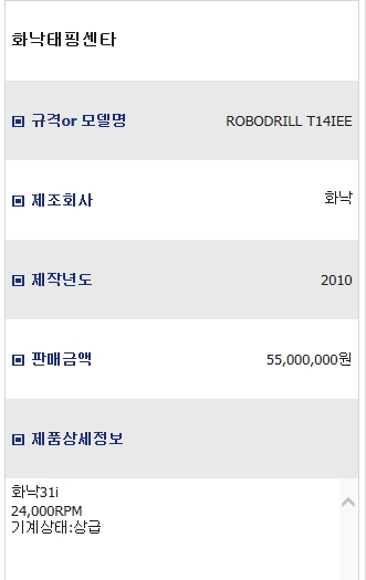 한국직거래중고센터 이미지