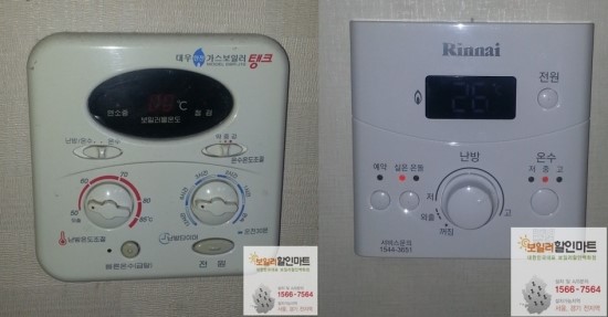 푸르지오할인마트 이미지