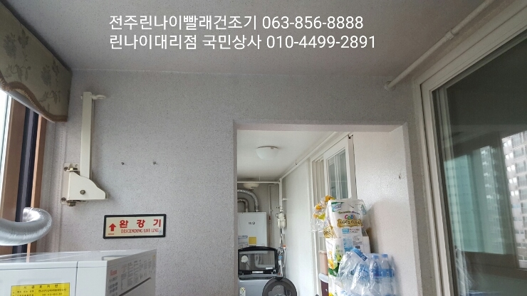 덕진종합가스 이미지