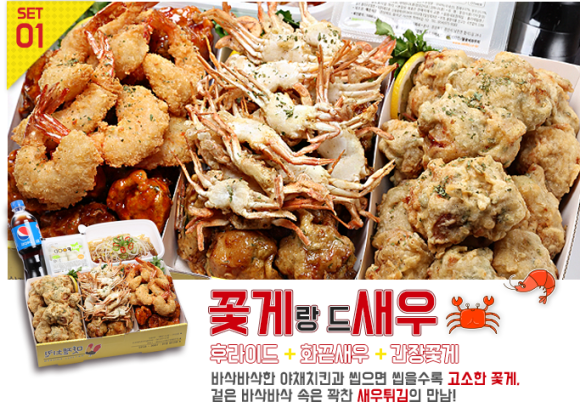 맛젤치킨 이미지
