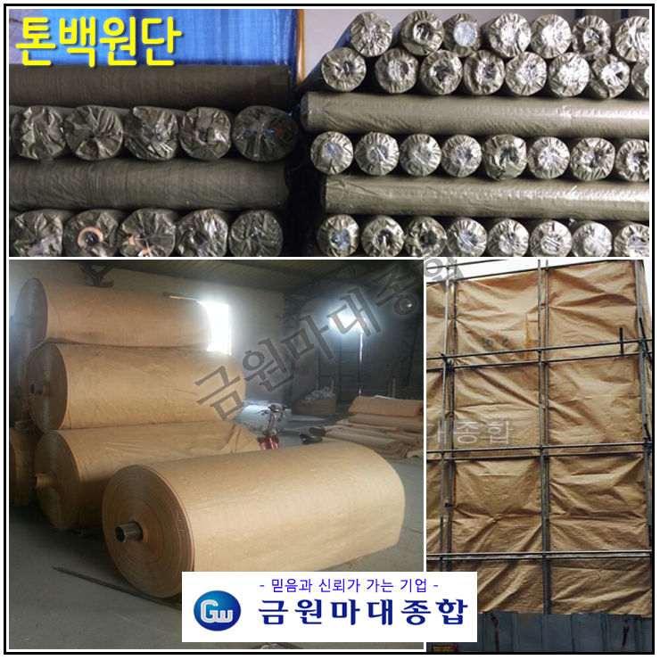 금원가설산업 이미지