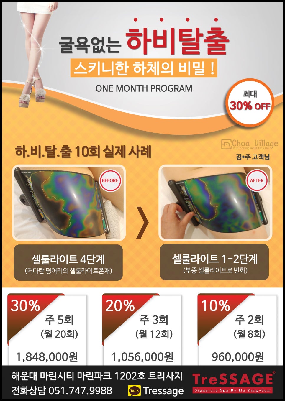 뷰티이랑 이미지