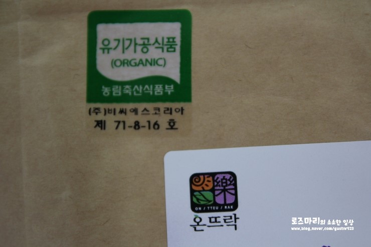 장뜰영농조합법인 이미지