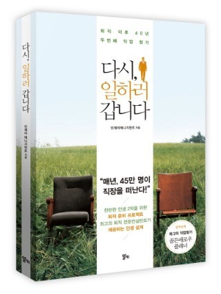 인제이 이미지