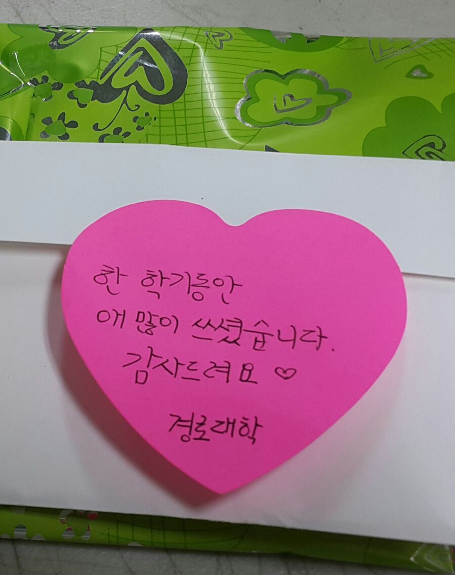 고려수지침요법학회 이미지