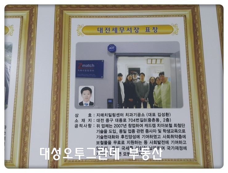 정상민세무회계 이미지