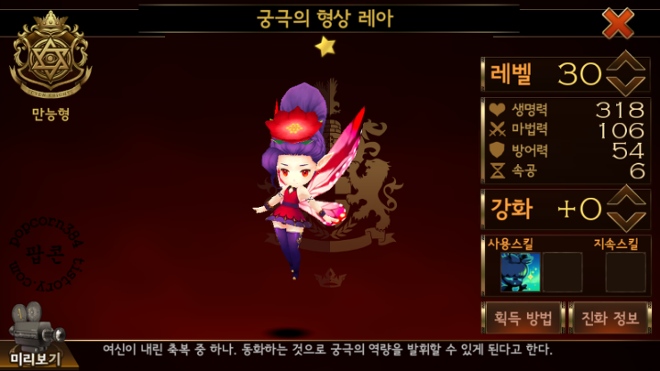 클로에 이미지
