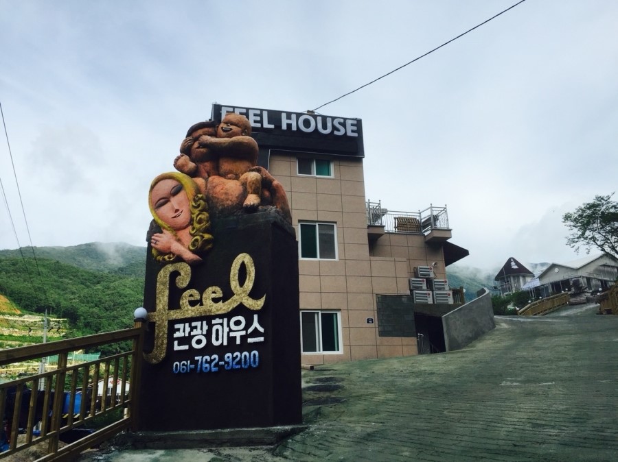 필관광하우스 이미지