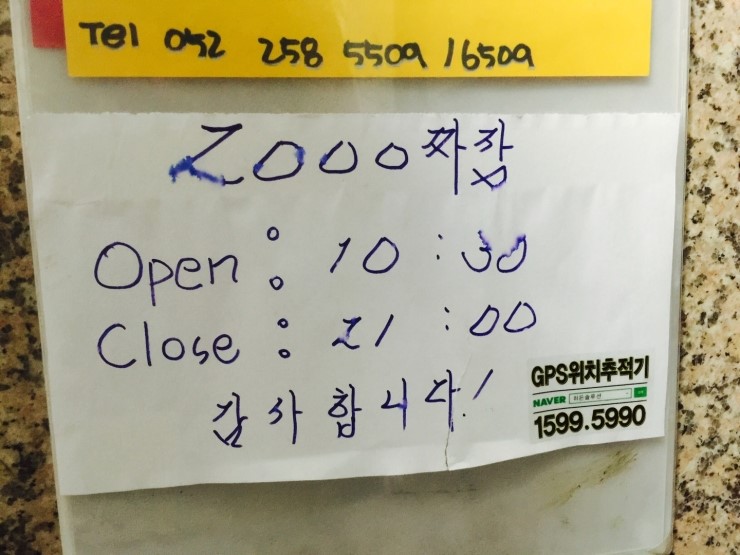 2000짜장 이미지