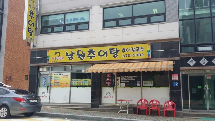 장모님주유소 이미지