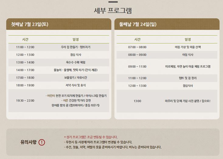 (주) 좋은세상바라기 이미지