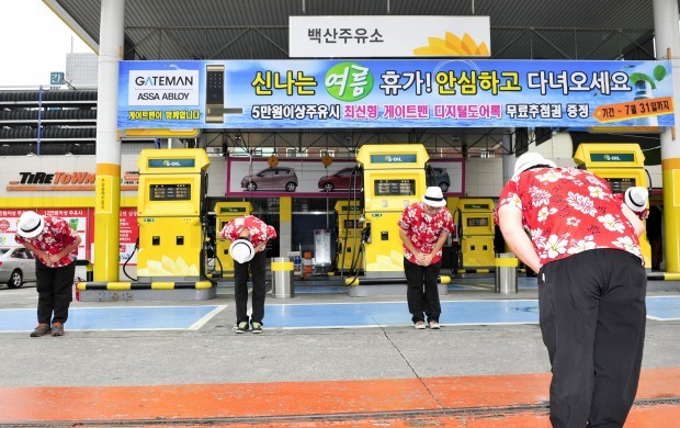 메이저주유소 이미지