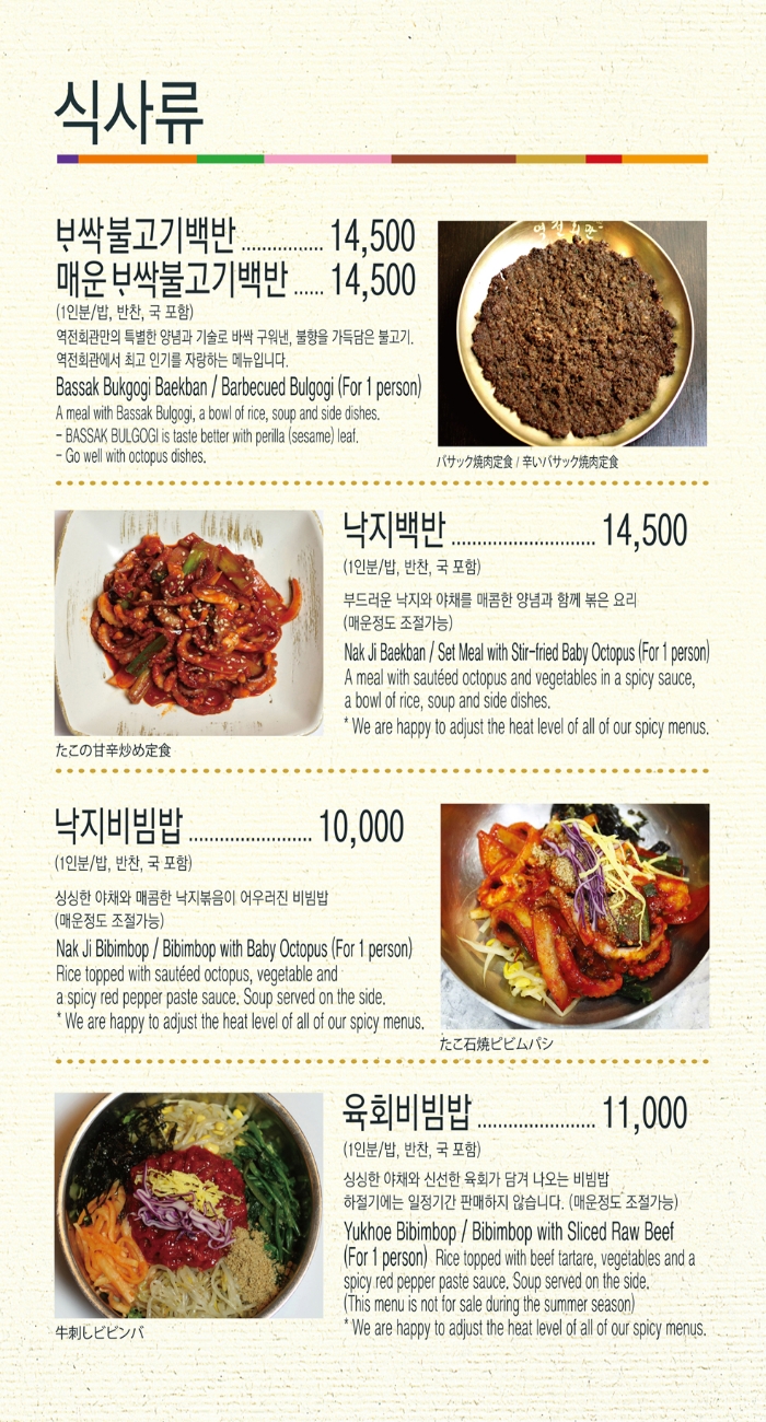 마포회관 이미지