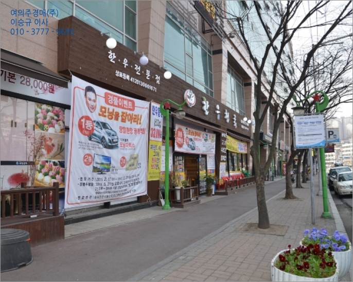 현대축산물도매센타 이미지