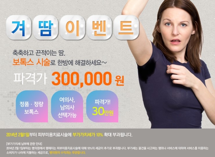 아름다운피부과 이미지