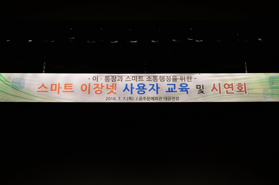 스마트넷 이미지