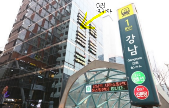 킹콩전자담배멀티샵 강남역점 이미지