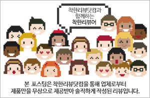 아구랑낙지랑 이미지