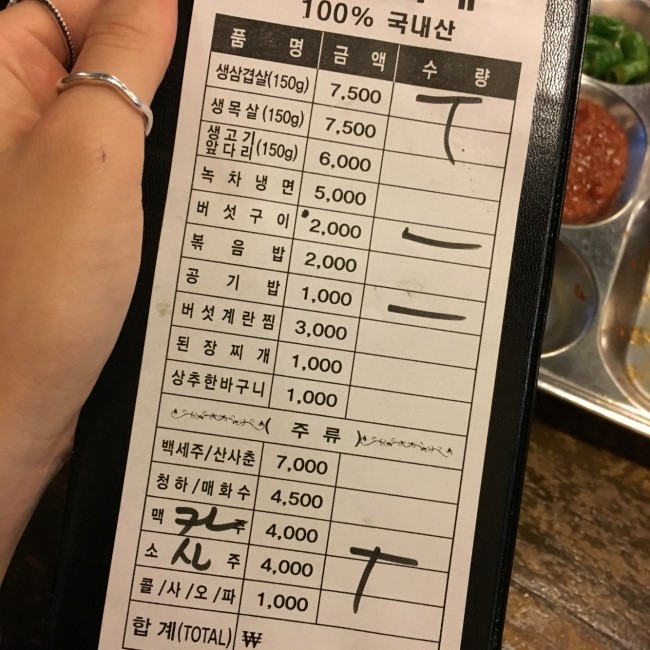 삼식이네 이미지