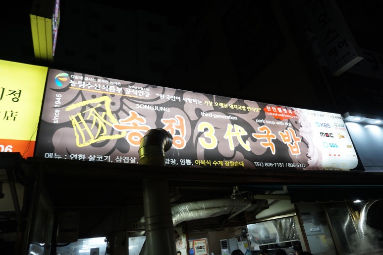 황금노래주점 이미지