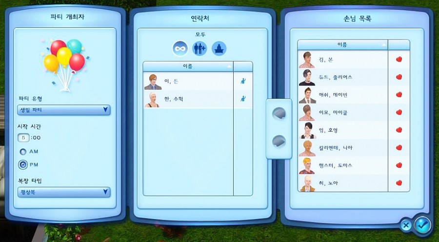 홍가네 이미지