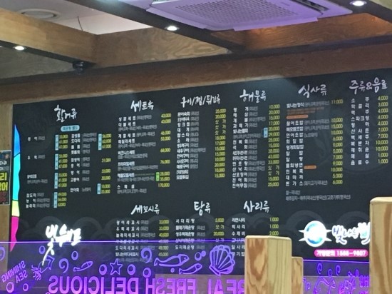 빛나는바다 이미지