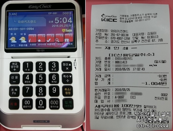 와와랜드 이미지