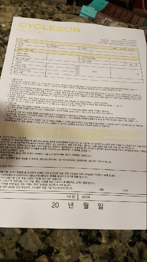 사이클존 이미지