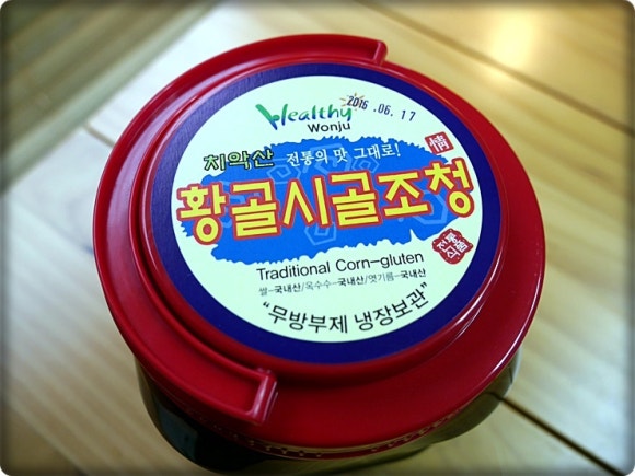 황골시골엿집 이미지