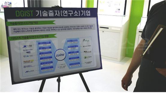 지아이에스주 이미지
