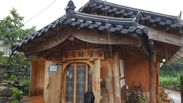 들국화찻집 이미지