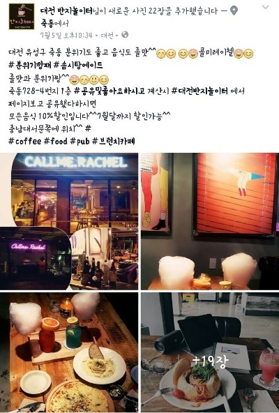콜미레이첼 이미지