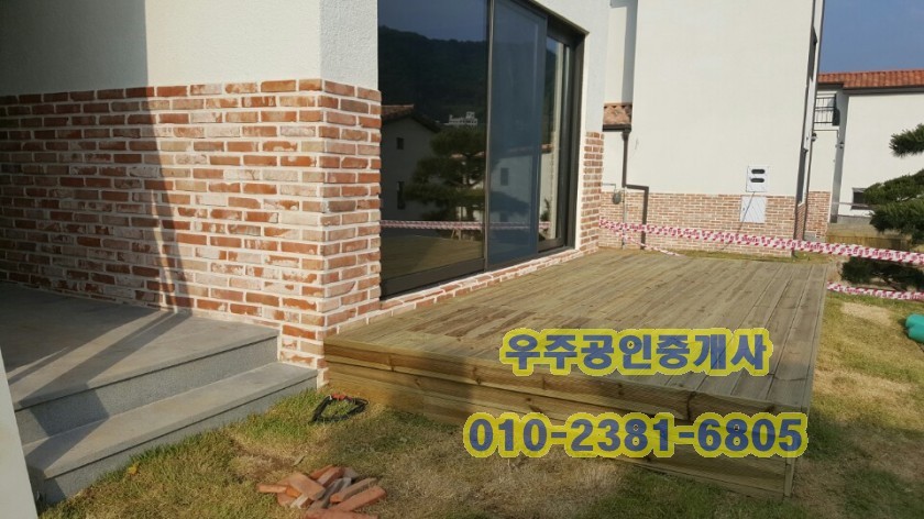 덕은데크 이미지