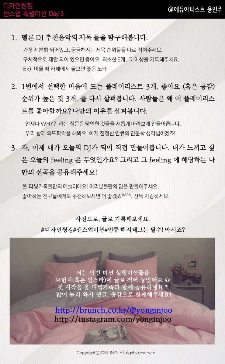 미션디자인 이미지