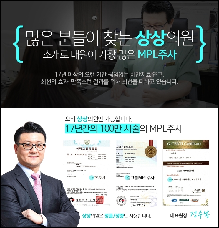 상상의원 이미지