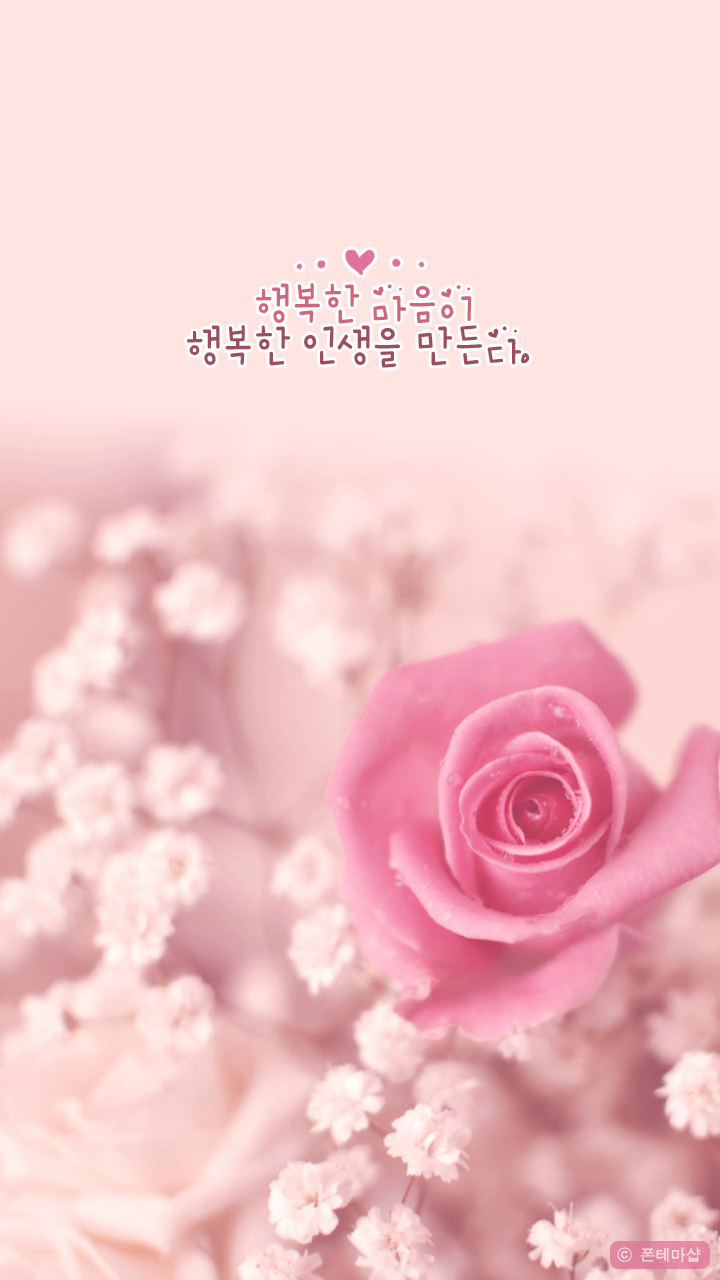 기분좋은하루 이미지