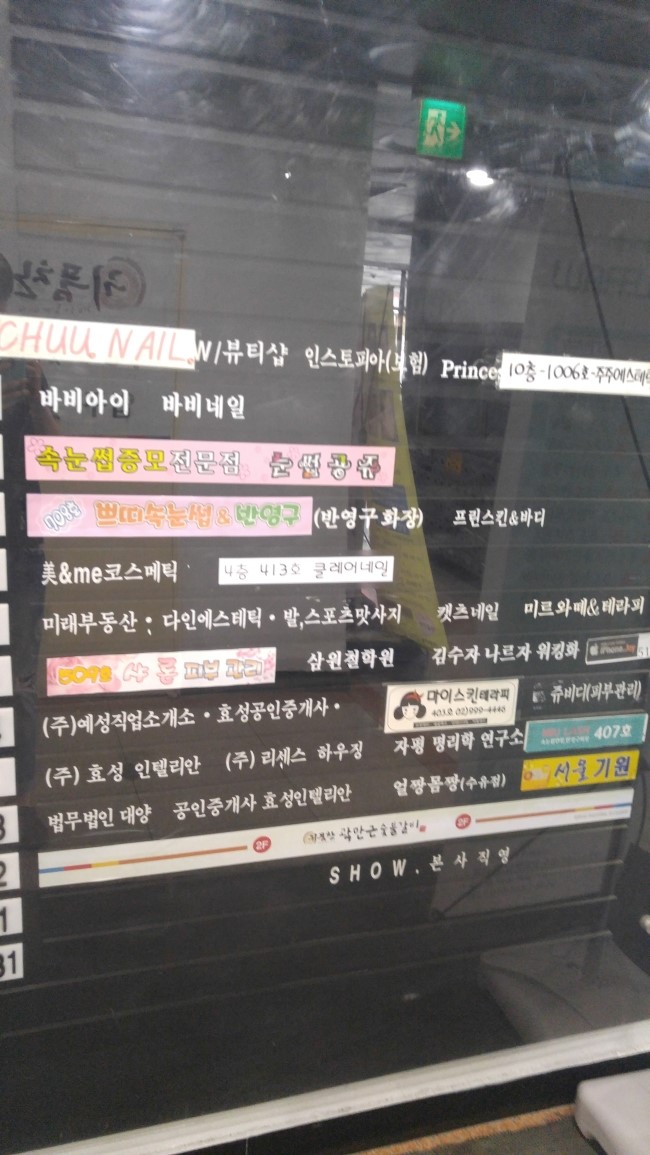 효성PC방 이미지