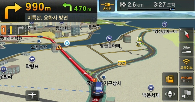 대교충무김밥 이미지