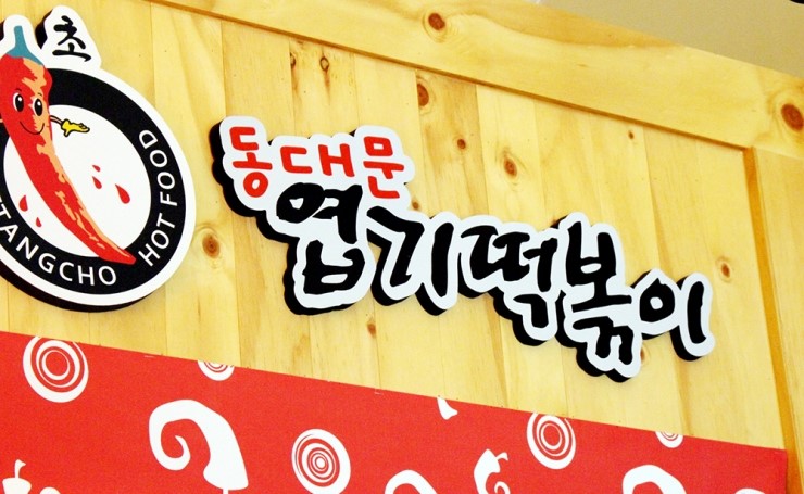 빽다방동탄석우점 이미지