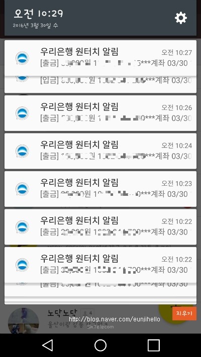 장미화장품 이미지