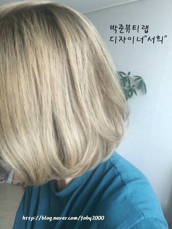 서희미용실 이미지