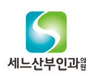 세느산부인과의원 이미지