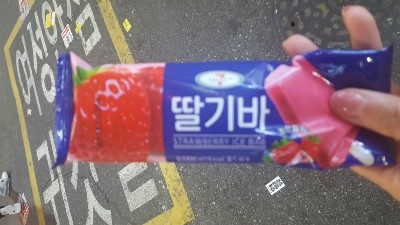 맛나슈퍼 이미지