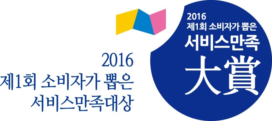 지호서비스 이미지