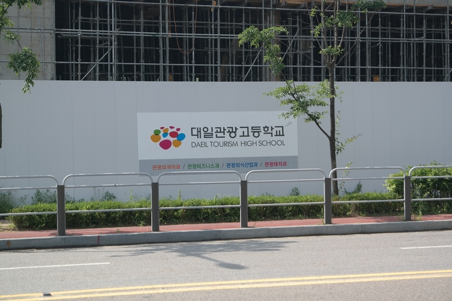 대일관광 이미지
