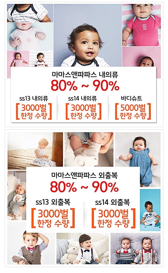 세일반찬 이미지